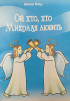Локальне зображення обкладинки