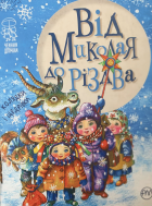 Локальне зображення обкладинки