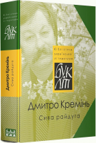 Локальне зображення обкладинки