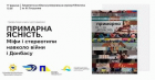 Локальне зображення обкладинки