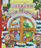 Локальне зображення обкладинки