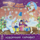 Локальне зображення обкладинки