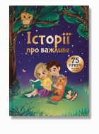 Локальне зображення обкладинки