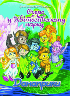 Локальне зображення обкладинки