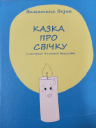Локальне зображення обкладинки