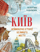 Локальне зображення обкладинки