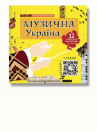Локальне зображення обкладинки