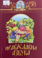 Локальне зображення обкладинки