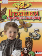 Локальне зображення обкладинки