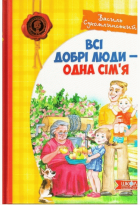 Локальне зображення обкладинки