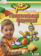 Локальне зображення обкладинки