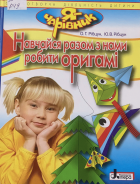 Локальне зображення обкладинки
