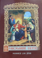 Локальне зображення обкладинки