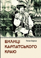 Локальне зображення обкладинки
