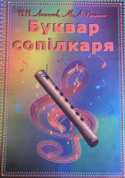 Локальне зображення обкладинки