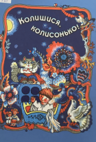 Локальне зображення обкладинки