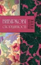 Локальне зображення обкладинки