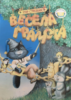 Локальне зображення обкладинки