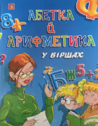 Локальне зображення обкладинки