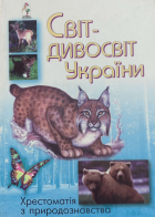 Локальне зображення обкладинки