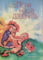 Локальне зображення обкладинки
