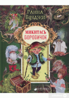 Локальне зображення обкладинки