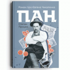 Локальне зображення обкладинки