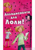 Локальне зображення обкладинки