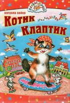 Локальне зображення обкладинки