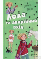 Локальне зображення обкладинки