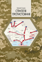 Локальне зображення обкладинки