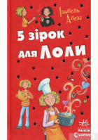Локальне зображення обкладинки
