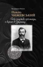 Локальне зображення обкладинки