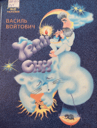 Локальне зображення обкладинки