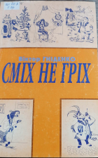 Локальне зображення обкладинки