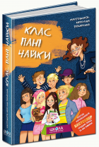 Локальне зображення обкладинки