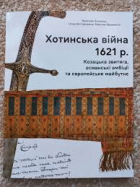Локальне зображення обкладинки