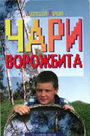 Локальне зображення обкладинки