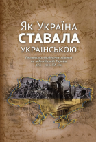 Локальне зображення обкладинки