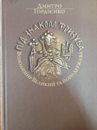 Локальне зображення обкладинки