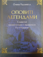 Локальне зображення обкладинки