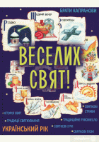Локальне зображення обкладинки