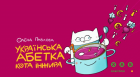 Локальне зображення обкладинки