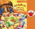 Локальне зображення обкладинки