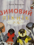 Локальне зображення обкладинки