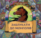 Локальне зображення обкладинки
