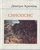 Локальне зображення обкладинки