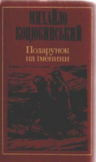 Локальне зображення обкладинки