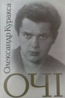 Локальне зображення обкладинки