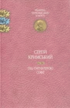 Локальне зображення обкладинки